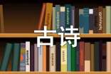 《聽董大彈胡笳弄兼寄語房給事》古詩賞析