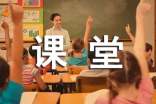 小學生課堂簡短評語(精選160句)