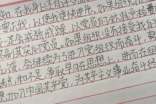 預備黨員轉正讀入黨申請書怎么寫,預備黨員轉正讀入黨申請書以上